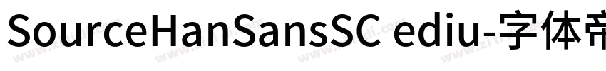 SourceHanSansSC ediu字体转换